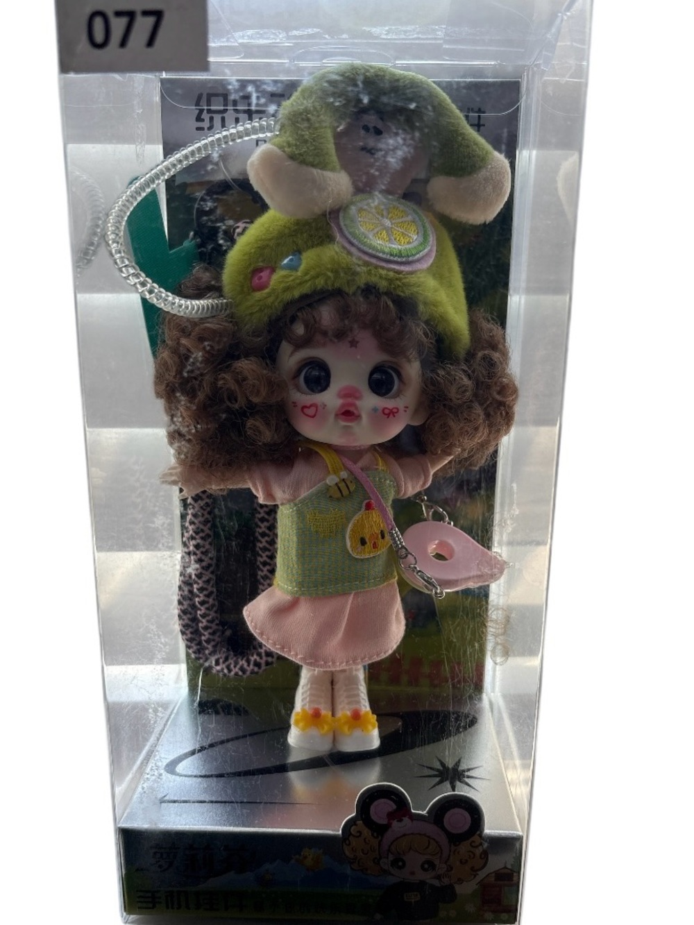 Cute Curly-Haired Doll with Green Bunny Hat and Pink Outfit